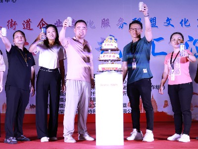 砥礪奮進(jìn)十六載，同心逐夢創(chuàng)未來